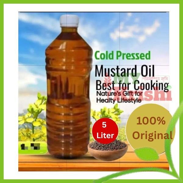 ঘানি ভাঙ্গা সরিষার তেল-Cold Press Mustard Oil- ৫ লিটার ঘানি ভাঙ্গা সরিষার তেল-Cold Press Mustard Oil(Imported)- ৫ লিটার - Image 1