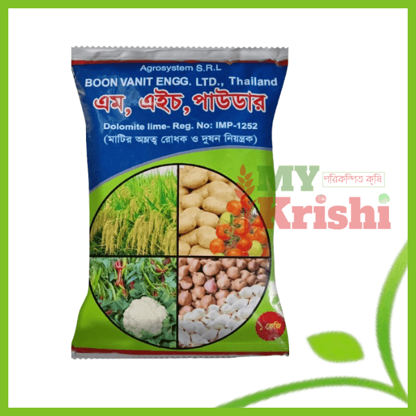 এম,এইচ,পাউডার-MH powder এমএইচ পাউডার-MH powder-১ কেজি - Image 1