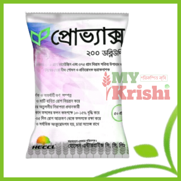 প্রোভাক্স- Provax প্রোভ্যাক্স- Provax. 200 WP - Image 1