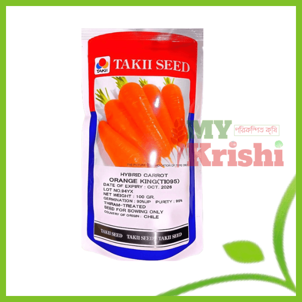 অরেন্জ-কিং-Orange-king হাইব্রিড গাজর অরেন্জ-কিং -Orange king Carrot - ১০০ গ্রাম - Image 1