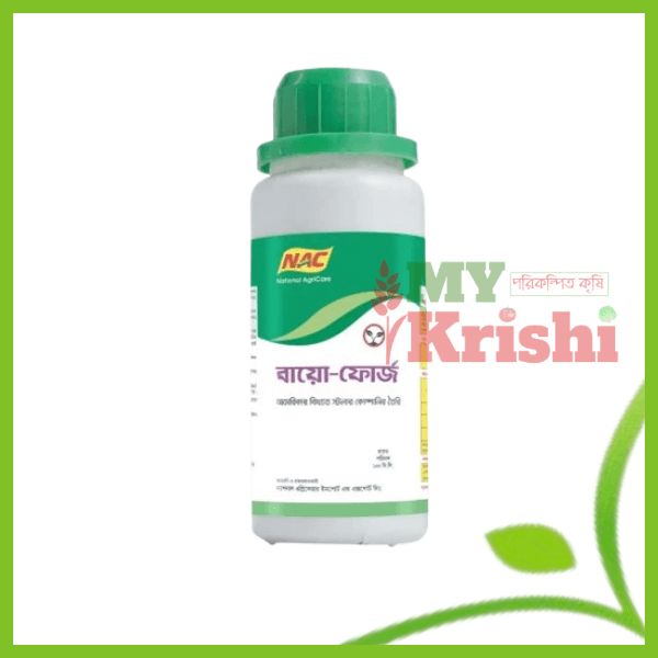 বায়ো-ফোর্জ-Bio-forge বায়োফোর্জ - Bioforge - Image 1