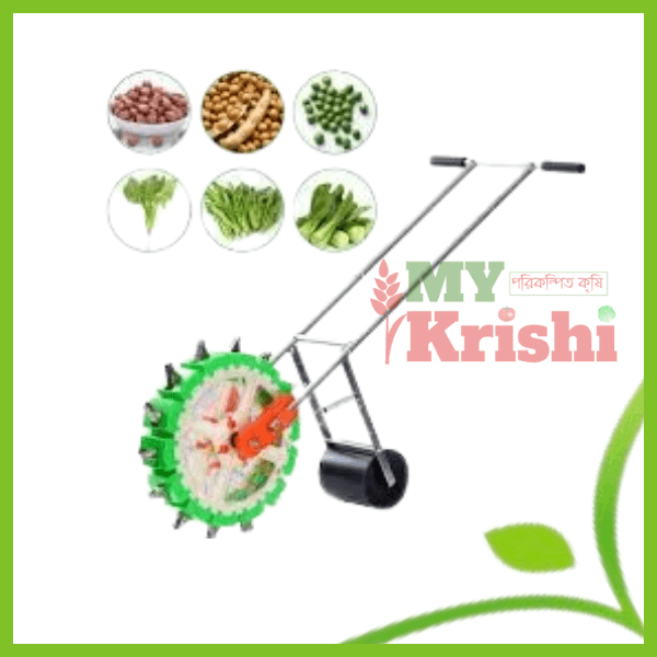 বীজ-বোপন-যন্ত্র-Seed-swoing-machine বীজ বপন যন্ত্র-Seed Sowing Machine - Image 1