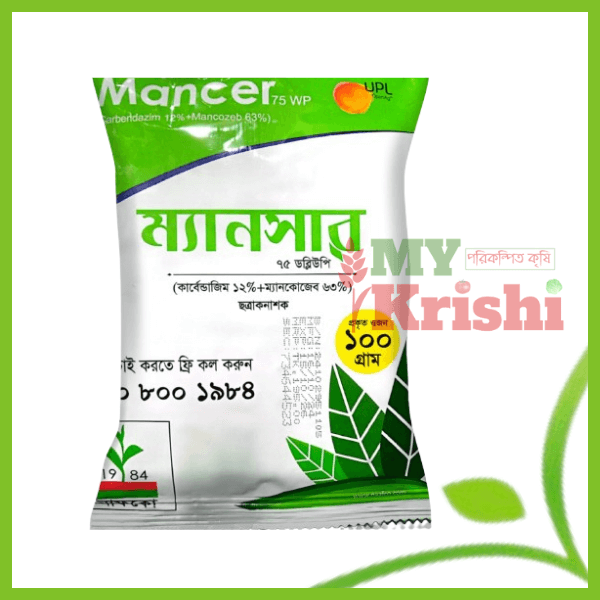 ম্যনসার-Mansar ম্যানসার-Mancer- 75 WP- ১০০ গ্রাম - Image 1