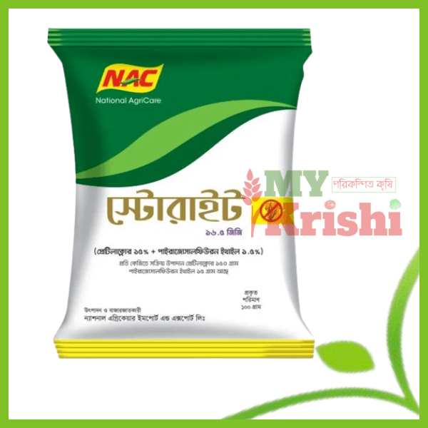 স্টোরাইট স্টোরাইট-Storite 16.5 GG - Image 1