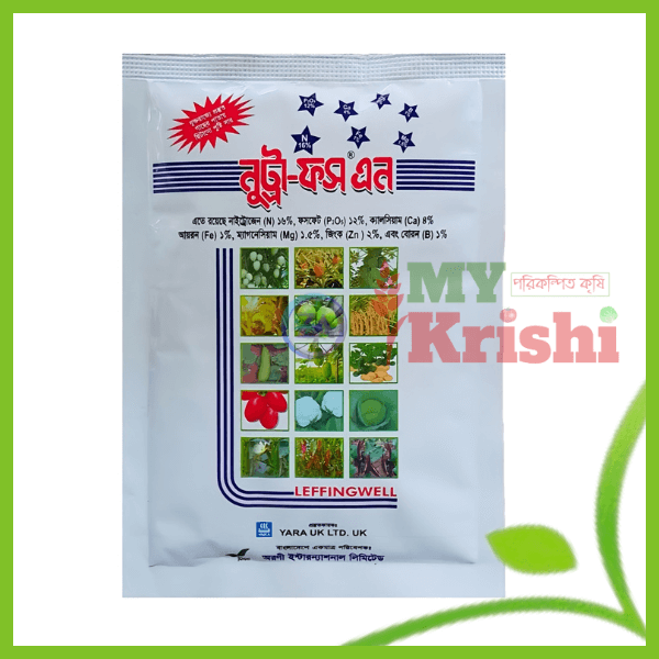 নুট্রাফস এন -Nutrafos N নুট্রাফস এন -Nutrafos N-১০০ গ্রাম - Image 1
