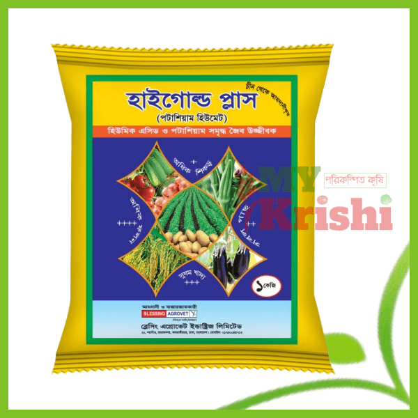 হিউমিক এসিড-Humic Acid হিউমিক এসিড-Humic Acid(হাইগোল্ড প্লাস) - Image 1