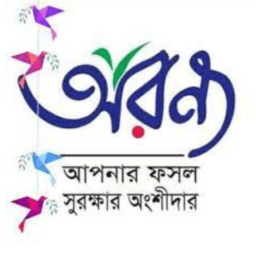 অরন্য ক্রপ কেয়ার লিঃ