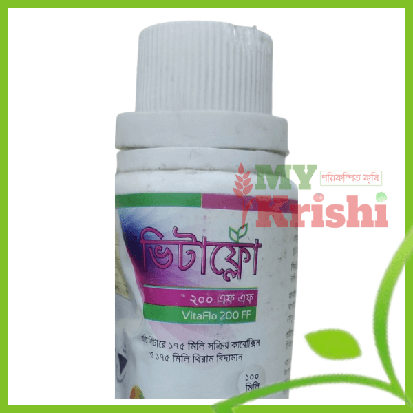 ভিটাফ্লো-Vitaflow-200 FF ভিটাফ্লো-Vitaflow-200 FF- ১০০ গ্রাম - Image 1