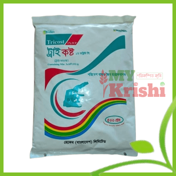 ট্রাইকষ্ট- Tricost- 1% WP ট্রাইকষ্ট- Tricost- 1% WP-৫০০ গ্রাম - Image 1