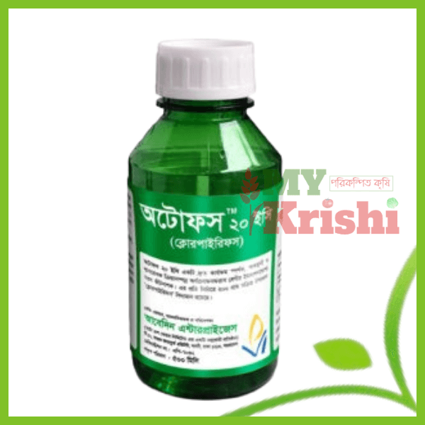 অটোফস-Autofes অটোফস-Autofos-20 EC - Image 1