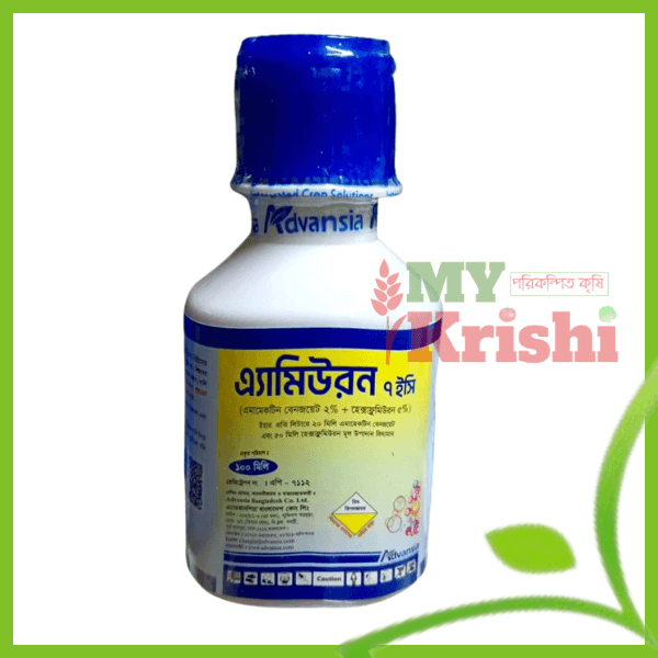 এ্যামিউরন-Amiuron -7 EC এ্যামিউরন-Amuron -7 EC - Image 1