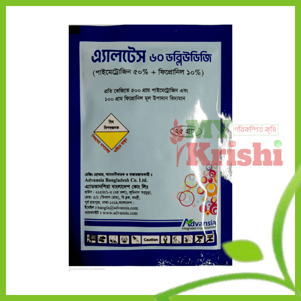এ্যালটেস-Altes -60 WDG এ্যালটেস-Altes -60 WDG - Image 1