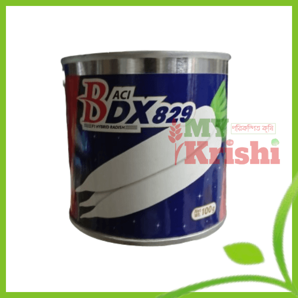 বিডিএক্স মুলা-BDX-১০০ গ্রাম হাইব্রিড মুলা বিডিএক্স -BDX Radish-১০০ গ্রাম - Image 1