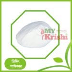স্টাবল ব্লিচিং পাউডার-Stable Bleaching Powder