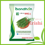 হাইব্রিড করলা অনন্যা-2 -Ananna-2 karala-১০ গ্রাম