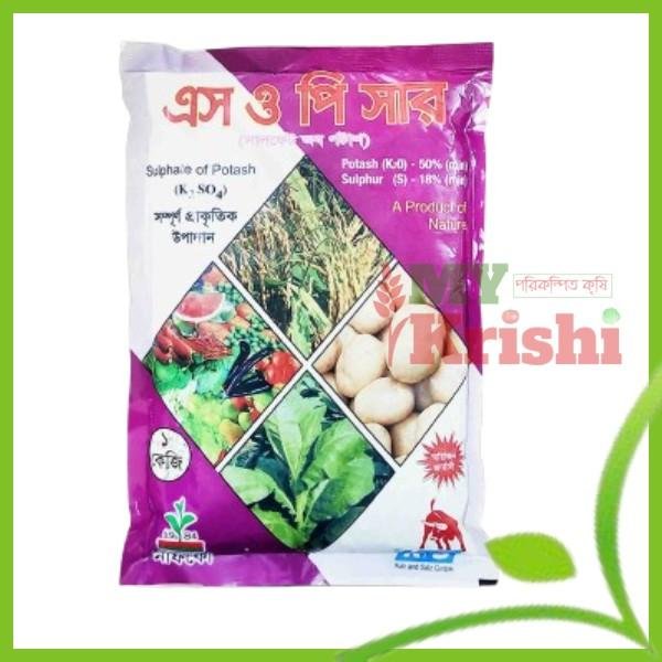 এসওপি-(সালফেট-অফ-পটাশ)-SOP(Sulphate-Of-Potash)--১-কেজি এসওপি (সালফেট অফ পটাশ)-SOP(Sulphate Of Potash)- ১ কেজি - Image 1