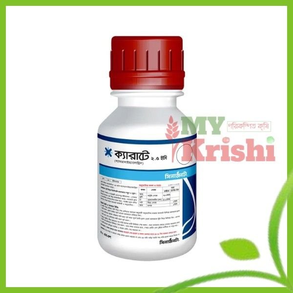 ক্যারাটে-Karate -2.5 EC ক্যারাটে-Karate - 2.5 EC - Image 1