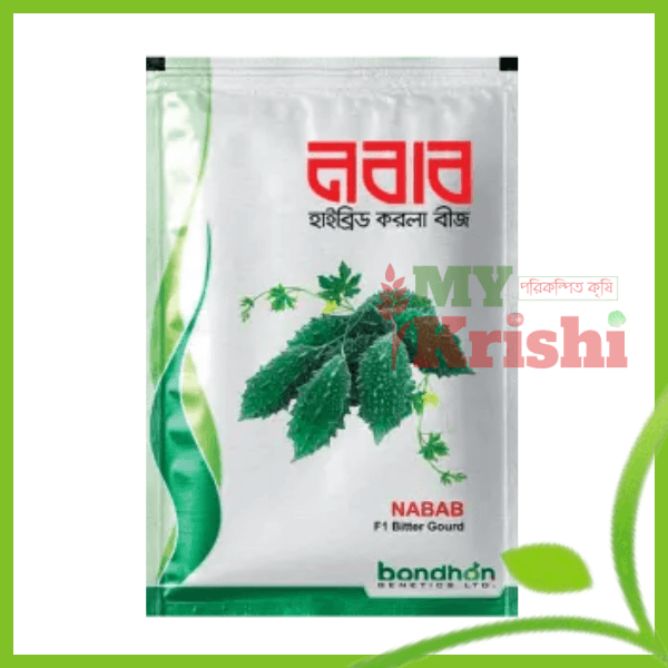 নবাবা করলা-Nabab-১০ গ্রাম হাইব্রিড করলা নবাব -Nabab-Karal-১০ গ্রাম - Image 1