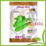 হাইব্রিড লাউ নাইস গ্রীন -Nice Green Lau-১০ গ্রাম