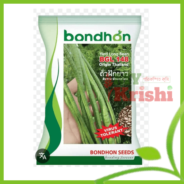 বিজিএল-১৪৮ বরবটি -BGL 148-১০০ গ্রাম বিজিএল-১৪৮ বরবটি -BGL 148-Borboti-৫০ গ্রাম - Image 1