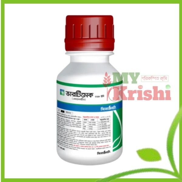 ভার্ঢিমেক-Vertimec1.8E ভার্ঢিমেক-Vertimec-1.8EC - Image 1