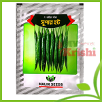 হাইব্রিড মরিচ সুপার হট -Super Hot Chilli-১০ গ্রাম