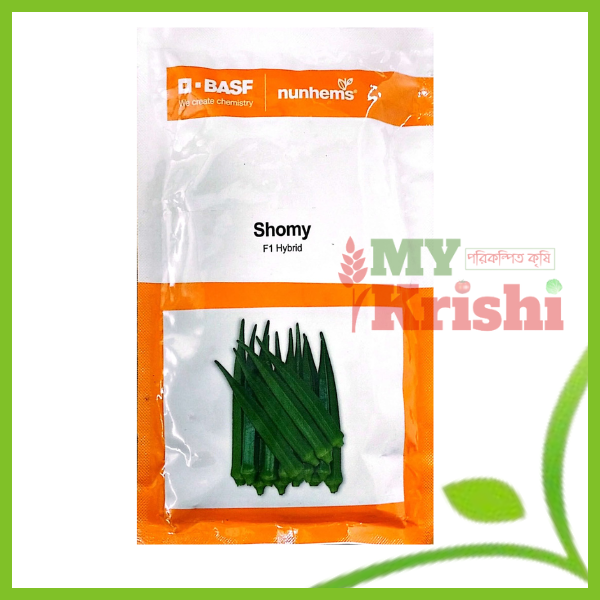 সুমি ঢেরস-Shomy-১০০ গ্রাম হাইব্রিড ঢেরস সুমি -Shomy Okra-১০০ গ্রাম - Image 1