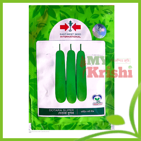 দোতারা সুপার লাউ -Dotara Super-১০ গ্রাম হাইব্রিড লাউ দোতারা সুপার -Dotara Super Lau-১০ গ্রাম - Image 1