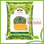 হাইব্রিড মিষ্টি কুমড়া পিরিতি সুপার - Prirty Super Pumkin-২০ গ্রাম