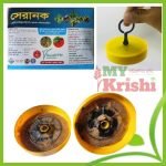 সেরানক-Ceranock(স্ত্রী মাছি পোকা দমনে)