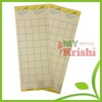 হলুদ আঠালো ফাঁদ-Yellow Sticky Trap-Card(25/10 সেমি)