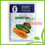 হাইব্রিড পেঁপে ইস্পাহানি কিং -Ispahani King- ২ গ্রাম