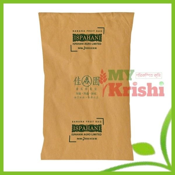 ইস্পাহানি ব্যানানা ব্যাগ-Ispahani Banana Fruit Bag ব্যানানা ফ্রূট ব্যাগ-Banana Fruit Bag - Image 1