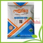 পেট্রোজিন -Petrozin-600WG-৫০ গ্রাম
