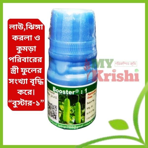 বুস্টার - ১- Booster-1 (Liebigs Agro Chem- Flower_Sex_Modifier-of_Bottlegourd-Cucumbe) বুস্টার - ১- Booster-1 (Liebigs Agro Chem- Flower_Sex_Modifier-of_Bottlegourd-Cucumbe)-১৫মিলি - Image 1