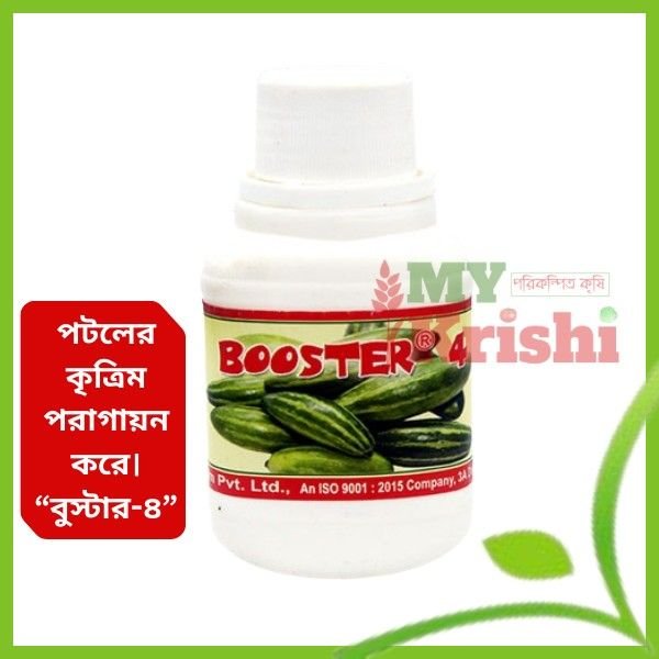 বুস্টার -৪- Booster-4 (Liebigs Agro Chem-Pollinato) বুস্টার -৪- Booster-4 (Liebigs Agro Chem-Pollinato)-১০০ মিলি - Image 1