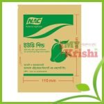 ম্যাংগো ফ্রূট ব্যাগ এনএসি(আমের ব্যাগ) -Mango Fruit Bag NAC
