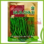 হাইব্রিড মরিচ ১৭০১ ডিজি -1701 DG- ১০ গ্রাম